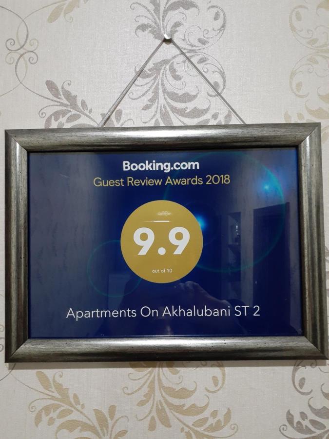 Apartments On Akhalubani St 2 Tbilissi Extérieur photo